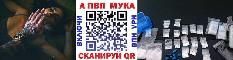 Купить закладку Новороссийск ссылка на мегу рабочий сайт  МЕФ  Гашиш  Амфетамин  Бошки Шишки  Alpha-PVP  КОКАИН 