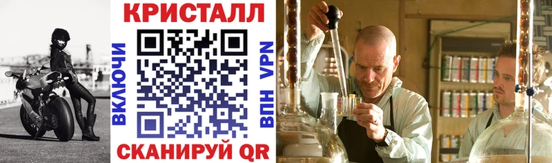 АМФЕТАМИН Розовый  магазин  наркотиков  Новороссийск 