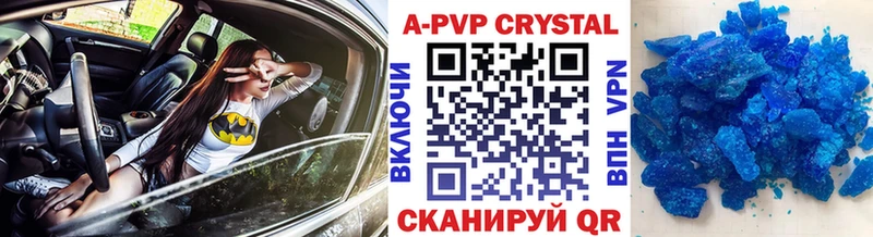 мориарти наркотические препараты  Новороссийск  Alfa_PVP VHQ  где продают наркотики 