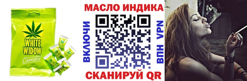 даркнет сайт  Новороссийск  Печенье с ТГК конопля 
