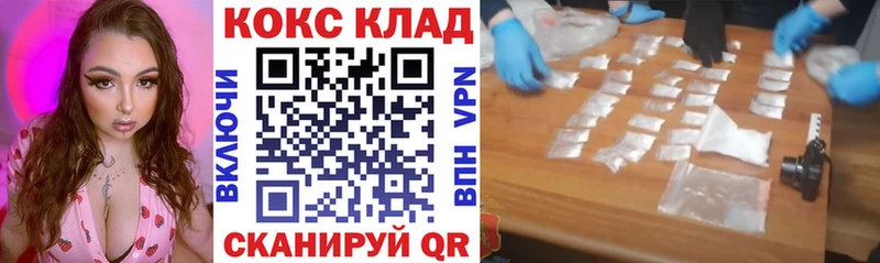 Cocaine FishScale  Новороссийск 