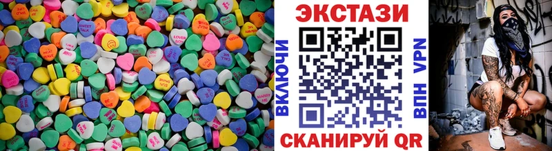 Ecstasy таблы mega зеркало Новороссийск