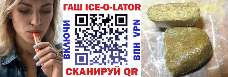 кракен tor  закладка  Новороссийск  ГАШ Cannabis 