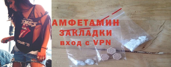 Альфа ПВП Лихославль