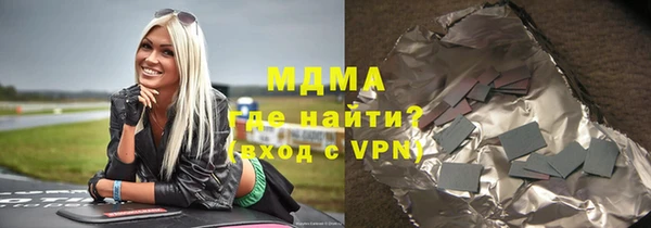 молекула духа Липки