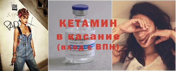 молекула духа Липки