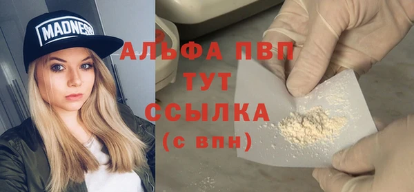 крисы Лиски