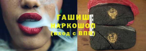 молекула духа Липки