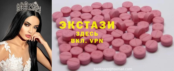 крисы Лиски