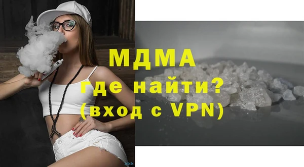 молекула духа Липки
