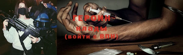 молекула духа Липки
