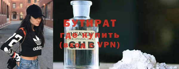 молекула духа Липки