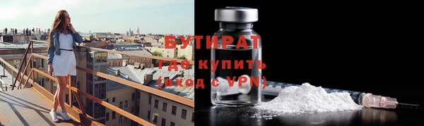 молекула духа Липки