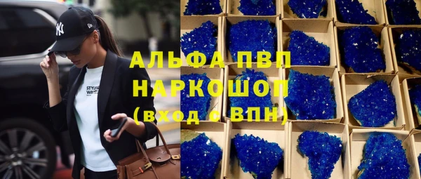 молекула духа Липки