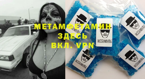 крисы Лиски