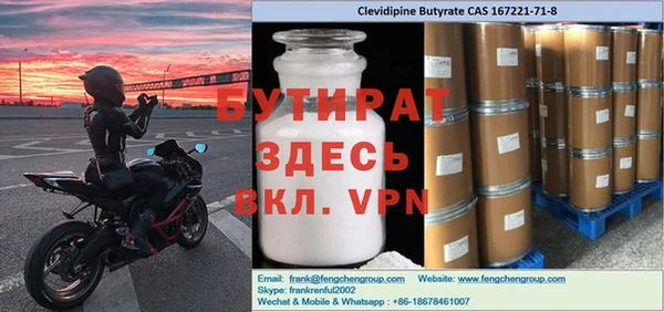 крисы Лиски