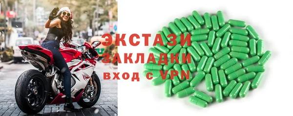крисы Лиски