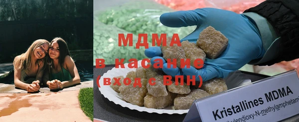 молекула духа Липки