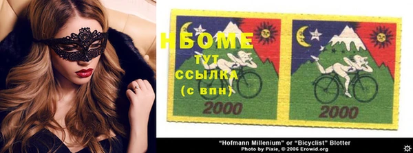 Альфа ПВП Лихославль