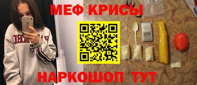 сатива Камышлов