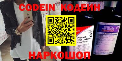 MESCALINE Канаш
