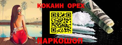 MESCALINE Канаш