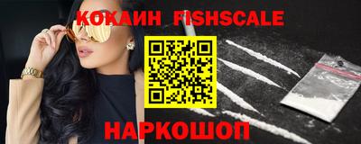MESCALINE Канаш