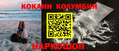 меф Кандалакша
