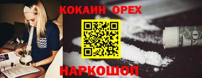 MESCALINE Канаш