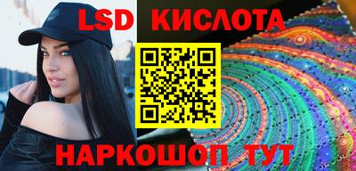 меф Кандалакша