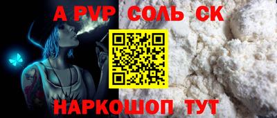 MESCALINE Канаш