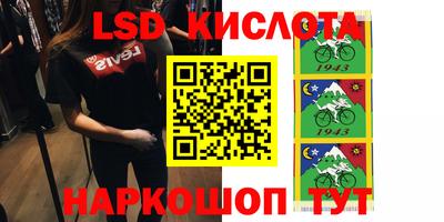 сатива Камышлов