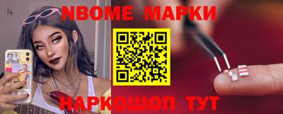 MESCALINE Канаш