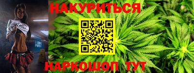 MESCALINE Канаш