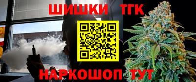 меф Кандалакша