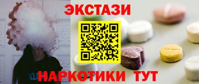 сатива Камышлов