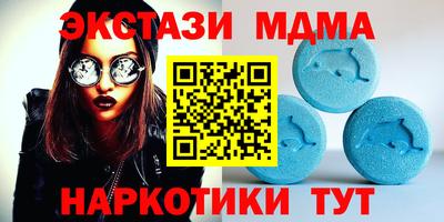 меф Кандалакша