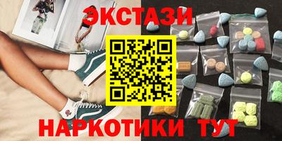 сатива Камышлов