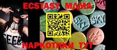 сатива Камышлов