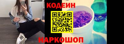 молекула духа Коммунар