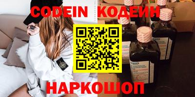 MESCALINE Канаш