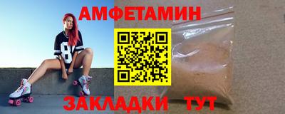 меф Кандалакша