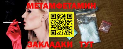 меф Кандалакша