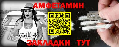 альфа пвп VHQ Кимры
