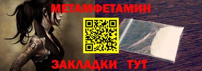 сатива Камышлов