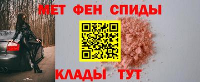 сатива Камышлов
