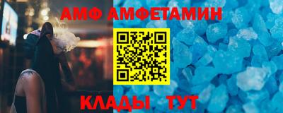 сатива Камышлов