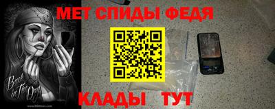 сатива Камышлов