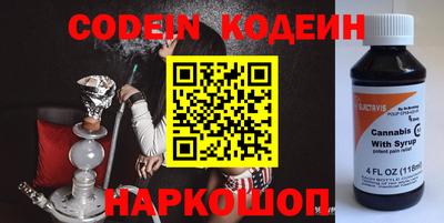 меф Кандалакша