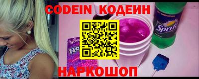 MESCALINE Канаш